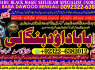 C4 Black Magic Specialist In Lahore Black Magic Specialist In Faislabad kala jadu Vashikaran