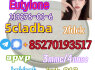 Strong 5cladba 5FADB K2 spice jwh - 018 MDMB - BUTINACA