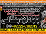 C6 Black Magic Expert Specialist In Qatar Black Magic Expert Specialist In Italy
