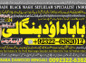 C6 Kala Ilam Expert in Amercia Kala Ilam Expert Specialist In Kala Ilam Expert Specialist In Qatar