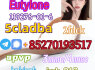 Strong 5cladba 5FADB K2 spice jwh - 018 MDMB - BUTINACA