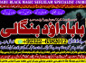 C7 Amil baba in lahore Contact Number Kala ilam Specialist In Lahore Black Magic Specialist Karach (1)