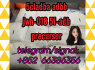 5cladba adbb jwh - 018 5f - adb precursor