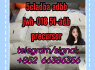 5cladba adbb jwh - 018 5f - adb precursor