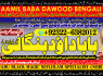 D1 Kala Jadu Expert Specialist In Germany Kala Jadu Expert Specialist In Saudia Arab