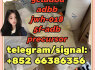 5cladba adbb jwh - 018 5f - adb precursor