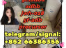 5cladba adbb jwh - 018 5f - adb precursor