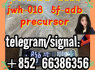 5cladba adbb jwh - 018 5f - adb precursor