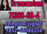 Bromazolam 71368 - 80 - 4