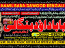 D2 Kala Jadu Expert Specialist In Qatar Kala Jadu Expert Specialist In Italy Kala Jadu Expert Kuwai