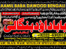 D2 Kala Jadu Expert Specialist In Qatar Kala Jadu Expert Specialist In Italy Kala Jadu Expert Kuwai (2)