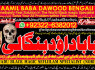 D2 Black Magic Expert In Lahore Black Magic Expert In Karachi Amil Baba Contact Number Amil Baba