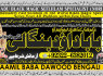 D2 Kala Jadu Expert Specialist In Germany Kala Jadu Expert Specialist In Saudia Arab