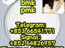 BMK, PMK, Research chemicals 853 66541771
