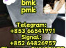 BMK, PMK, Good Effect 8853 66541771