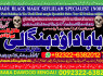 D2 Kala Jadu Expert Specialist In Malaysia Kala Jadu Expert Specialist In Australia Love Vashikaran