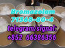 Bromazolam 71368 - 80 - 4