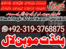 kala ilam kala jadu Specialist Expert In Quetta, Charsadda, Bannu, Kohat, Gujrat A2
