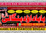 D4 Kala Ilam Expert Specialist In UAE Kala Ilam Expert Specialist In Canada