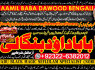 D5 Kala Ilam Expert Specialist In London Kala Ilam Expert Specialist In Germany