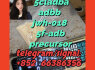 5cladba adbb jwh - 018 5f - adb precursor