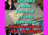 5cladba adbb jwh - 018 5f - adb precursor