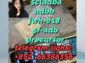 5cladba adbb jwh - 018 5f - adb precursor