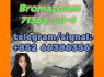 Bromazolam 71368 - 80 - 4