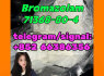 Bromazolam 71368 - 80 - 4