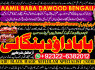 D5 Amil Baba in Malaysia Amil Baba In Pakistan Black magic specialist, Expert in Pakistan Amil Baba