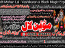 Amil Baba in Quetta, Charsadda, Bannu, Kohat, Swat, Abbottabad A4