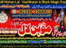 Black Magic Specialist Expert In Sialkot, Mirpur, Muzaffarabad, Azad Kashmir A4