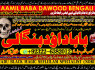 D7 Amil Baba in Rawalpindi Contact Number Amil in Rawalpindi Kala ilam Specialist In Rawalpindi