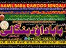 D7 Amil Baba In Saudia Arab Amil Baba In UK Amil Baba In USA Amil Baba In UAE Amil Baba In Dubai