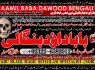 D8 kala ilam Expert In Faislabad Kala Jadu Specialist in Faislabad kala Jadu Expert in Faislabad