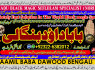 D8 Black Magic Expert In Rawalpindi Black Magic Expert In Islamabad Kala Jadu Expert In Rawalpindi