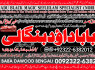 D8 Black Magic Specialist In Lahore Black Magic Specialist In Faislabad kala jadu Vashikaran