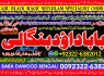 D8 Kala Ilam Expert Specialist In Saudia Arab Kala Ilam Expert Specialist In Dubai
