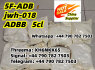SC 5cladba adbb 5f - adb 5fmdmb - 2201 MDMB - INACA precursors MDMB - BUTINACA spice K2 6cladba mamba kush