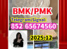 China Supplier BMK PMK (1)