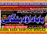 kala ilam Expert In Lahore Kala Jadu Specialist In Lahore kala Jadu Expert In Lahore A1