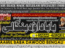 Black magic Expert In Pakistan Black magic Specialist Expert In Pakistan A1 (1)