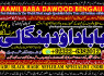 Kala Jadu Expert Specialist In Qatar Kala Jadu Expert Specialist In Italy Kala Jadu Expert Kuwait A3