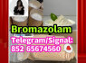 bromazolam 71368 - 80 - 4