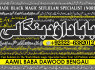 Black Magic Specialist In Peshwar Black Magic Expert In Peshwar Amil Baba kala ilam A3