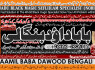 Black Magic Expert In Lahore Black Magic Expert In Karachi Amil Baba Contact Number Amil Baba A3