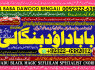 Black Magic Specialist In Peshwar Black Magic Expert In Peshwar Amil Baba kala ilam A4
