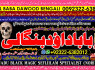 Amil Baba Amil Baba Kala ilam Kala Jadu Aamil Baba Amil baba in pakistan online amil baba A5