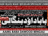 Amil Baba in Malaysia Amil Baba In Pakistan Black magic specialist, Expert in Pakistan Amil Baba A5