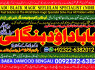 kala ilam Expert In Lahore Kala Jadu Specialist In Lahore kala Jadu Expert In Lahore A5
